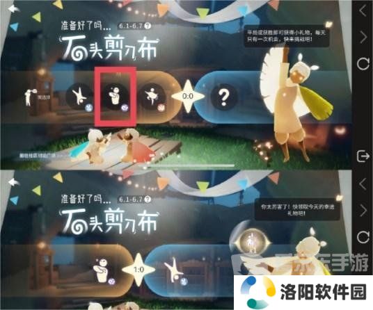 光遇6.1精灵活动怎么做 6.1精灵活动攻略