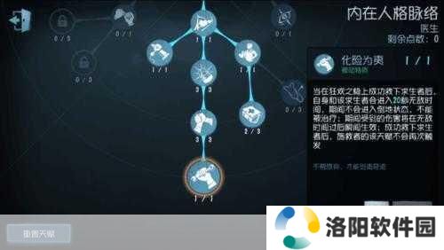 揭秘！第五人格高手战术预测秘籍，稳定上分不是梦