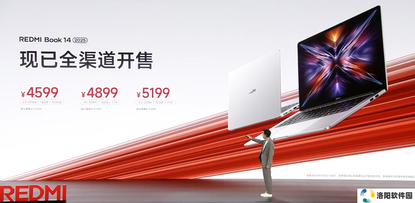 小米 REDMI Book 14/16 2025 笔记本发布：4599 元起，酷睿 5 220H