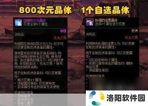 DNF2024五一套回血攻略，高效利用资源，畅享游戏盛宴