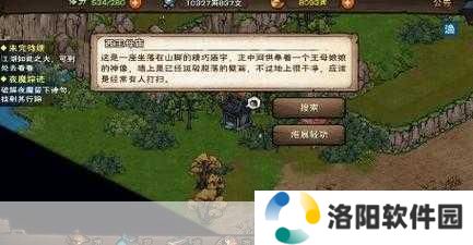 烟雨江湖全支线任务攻略大揭秘，解锁隐藏剧情与丰厚奖励