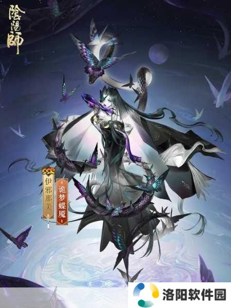 阴阳师，茨木童子花合战皮肤全解析，绝美外观引热议！