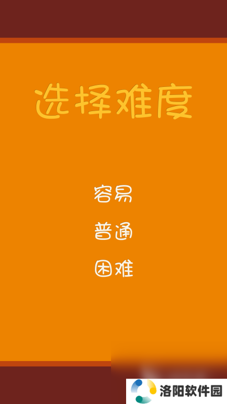 火爆的数字扫雷游戏有哪些2025 耐玩的数字扫雷游戏大全