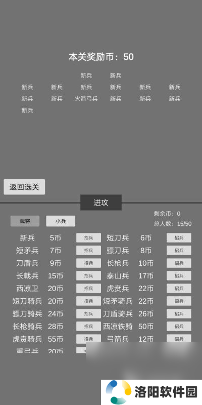 热门的文字三国手机游戏推荐 2025经典的三国游戏盘点