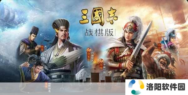 三国志战棋版，顶尖策略家自选武将指南，打造无敌阵容！