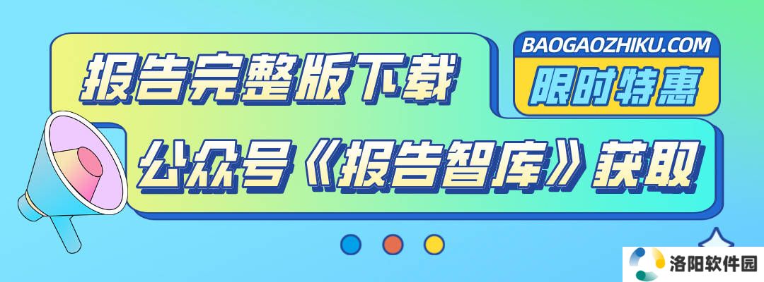 2025外卖行业新趋势：下沉市场成增长引擎，消费者洞察揭晓