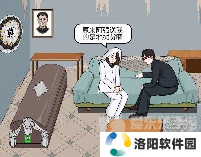 离谱的汉字人生大事怎么过 人生大事通关攻略