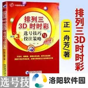 解锁守望黎明科技专精秘籍，全面攻略与实战技巧