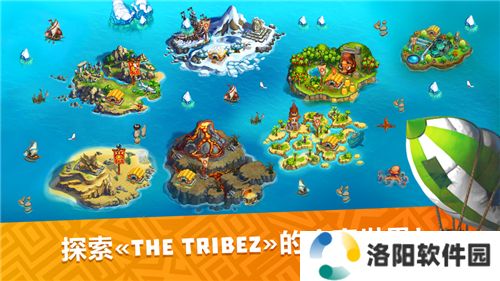 部落TheTribez