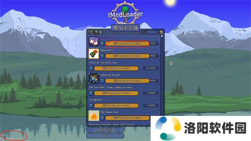 tmodloader模组浏览器打不开 tmodloader模组浏览器进不去