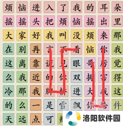 这不是汉字热梗合集怎么过 热梗合集通关攻略