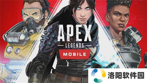 apex手游国际服什么时候上线 apex手游国际服公测时间