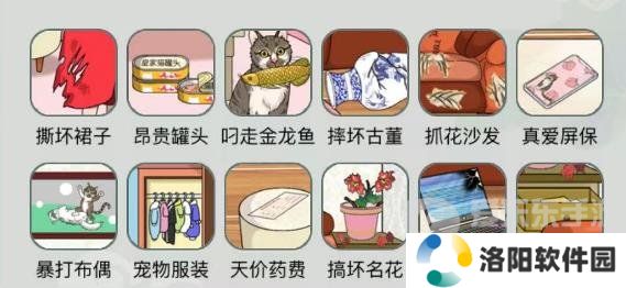 文字玩出花猫猫身价怎么过 猫猫身价通关攻略