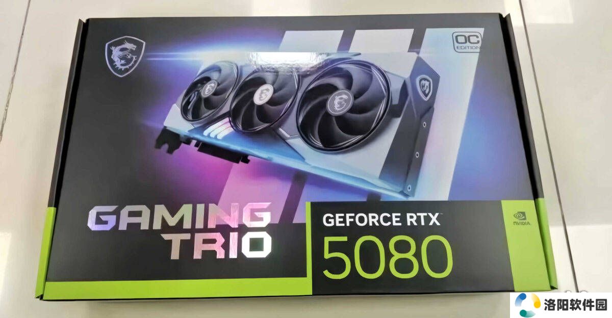 CES 2025前瞻：微星RTX 5080 GAMING Trio显卡曝光，性能强劲引期待