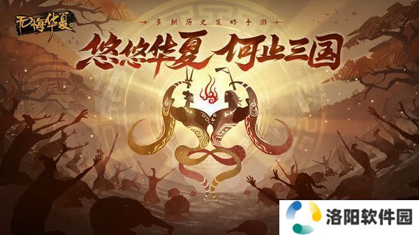 无悔华夏渔樵问答5.10 无悔华夏5月9日渔樵问答一览