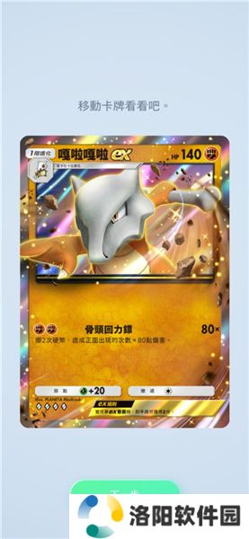 PokmonTradingCardGamePocket