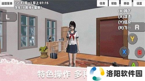 樱花少女学院祭