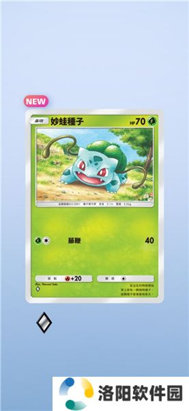 PokmonTradingCardGamePocket