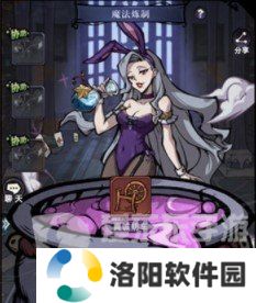 魔镜物语魔药炼制怎么玩 魔镜物语魔药炼制玩法攻略