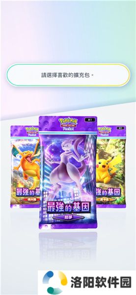 PokmonTradingCardGamePocket