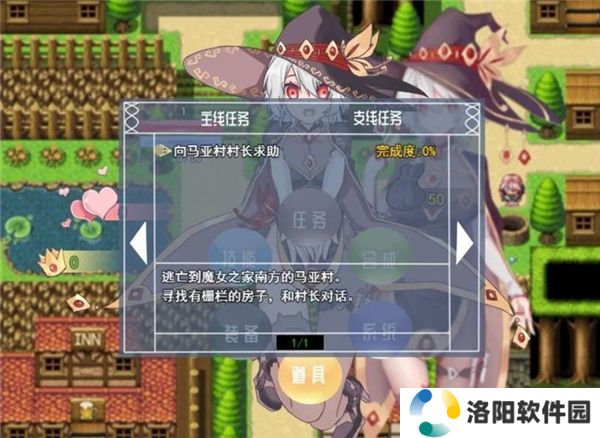 魔女秘药中文版