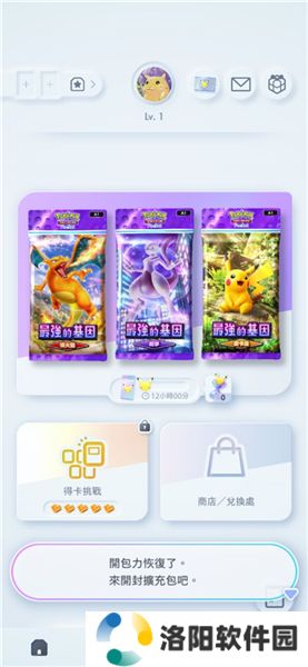 PokmonTradingCardGamePocket