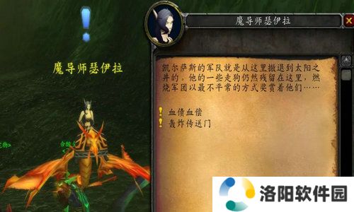 魔兽世界黎明广场在哪 魔兽世界黎明广场位置分析