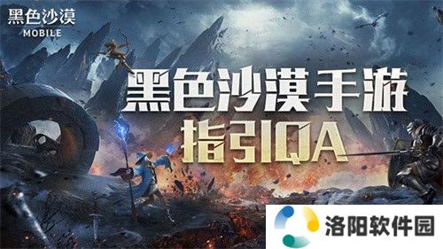 黑色沙漠公测登录方式有哪些 黑色沙漠公测登录方式介绍