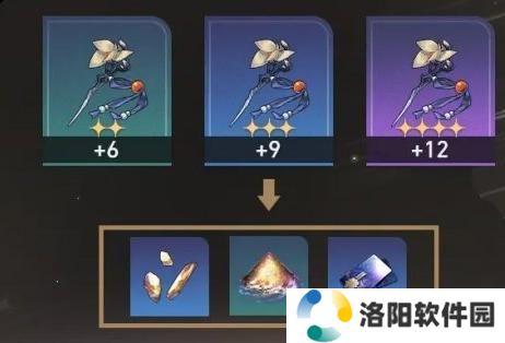 崩坏星穹铁道3.0