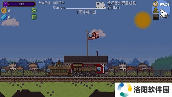 小小铁路最新版