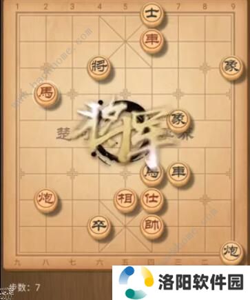 天天象棋残局挑战178期攻略 残局挑战178期步法图图片7