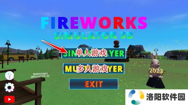 Fireworks Simulator 3D