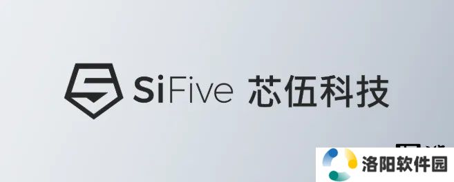 RISC-V 领军企业 SiFive 成立中国分公司，中文名称定为“芯伍科技”