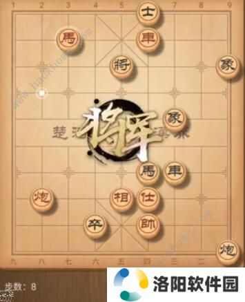 天天象棋残局挑战178期攻略 残局挑战178期步法图图片8