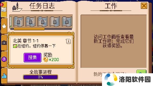 小小铁路最新版