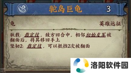 卡牌对决狂野派系阵容怎么样 狂野派系阵容详解图片3