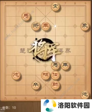 天天象棋残局挑战178期攻略 残局挑战178期步法图图片10