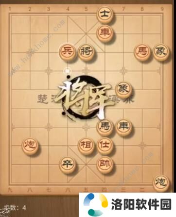 天天象棋残局挑战178期攻略 残局挑战178期步法图图片4