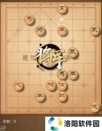 天天象棋残局挑战178期攻略 残局挑战178期步法图图片9