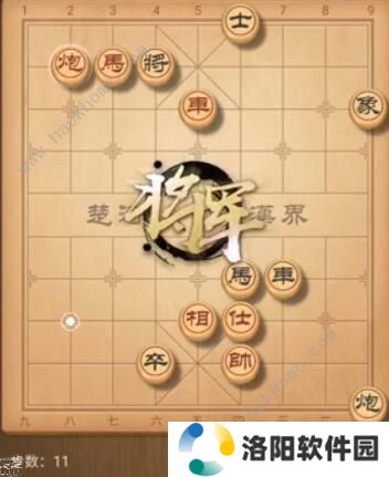 天天象棋残局挑战178期攻略 残局挑战178期步法图图片11