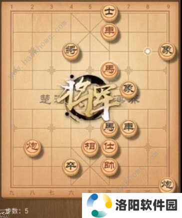 天天象棋残局挑战178期攻略 残局挑战178期步法图图片5