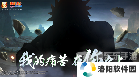 火影忍者手游2023年6月29日每日一题答案是什么 最新每日一题答案攻略